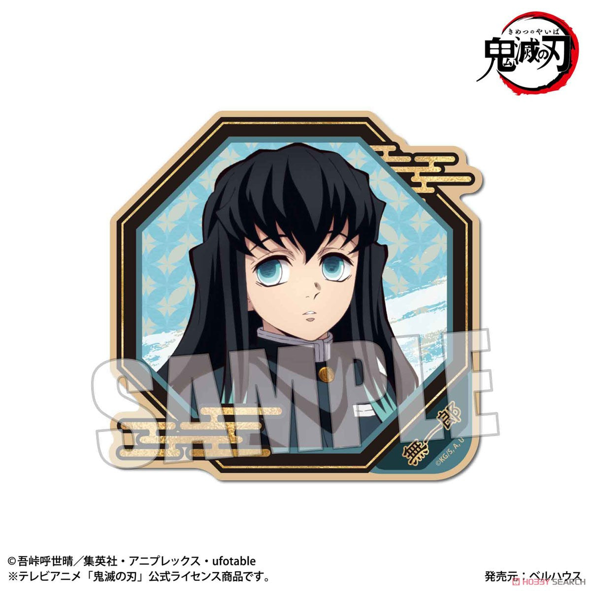Trading Wood Coaster Demon Slayer: Kimetsu no Yaiba Blind Box (1 Blind Box)