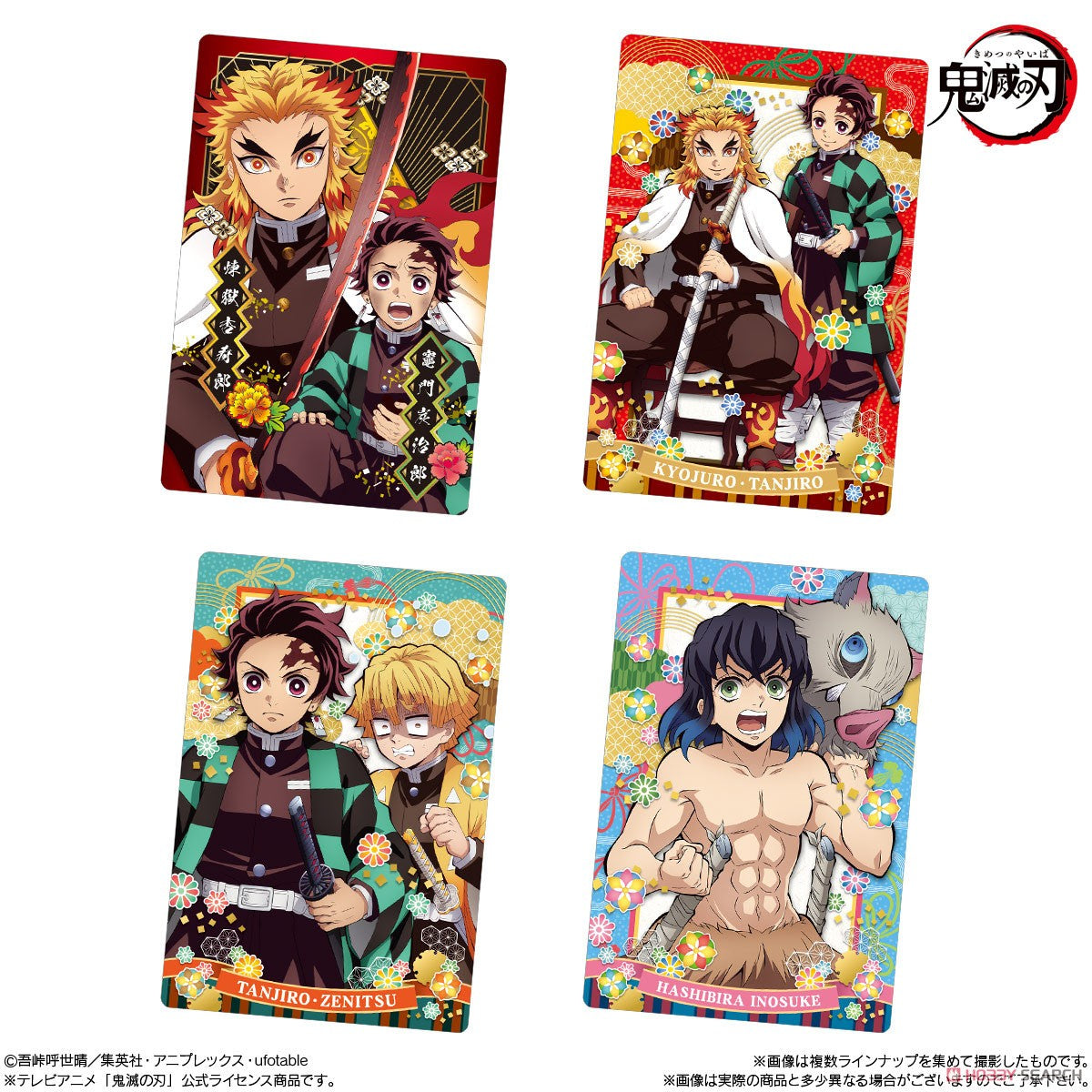 Demon Slayer: Kimetsu no Yaiba Card Wafer 5 (Shokugan) (1 Pack)