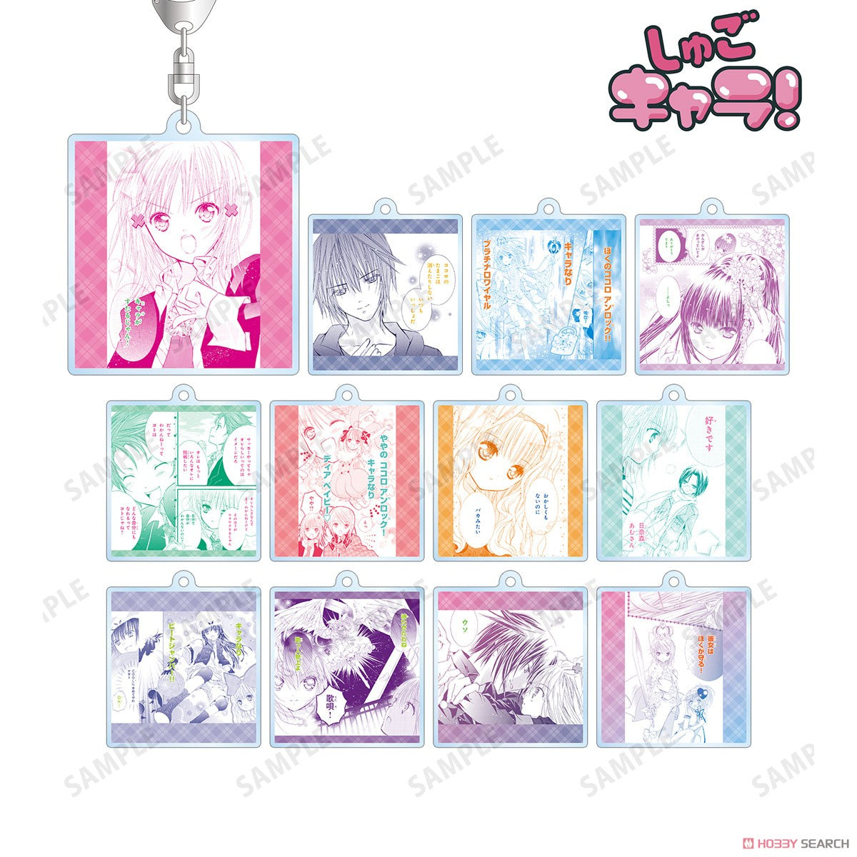 Shugo Chara! Trading Lines Acryl-Schlüsselanhänger-Blindbox (1 Blindbox)
