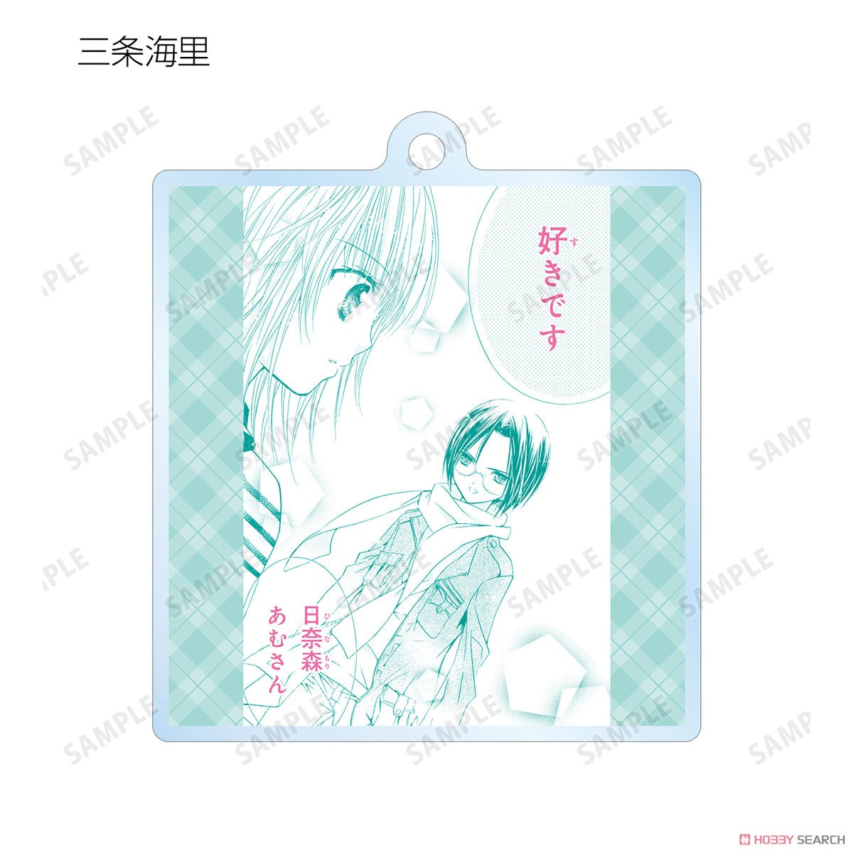 Shugo Chara! Trading Lines Acryl-Schlüsselanhänger-Blindbox (1 Blindbox)