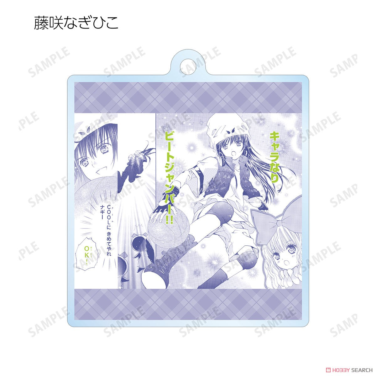 Shugo Chara! Trading Lines Acryl-Schlüsselanhänger-Blindbox (1 Blindbox)