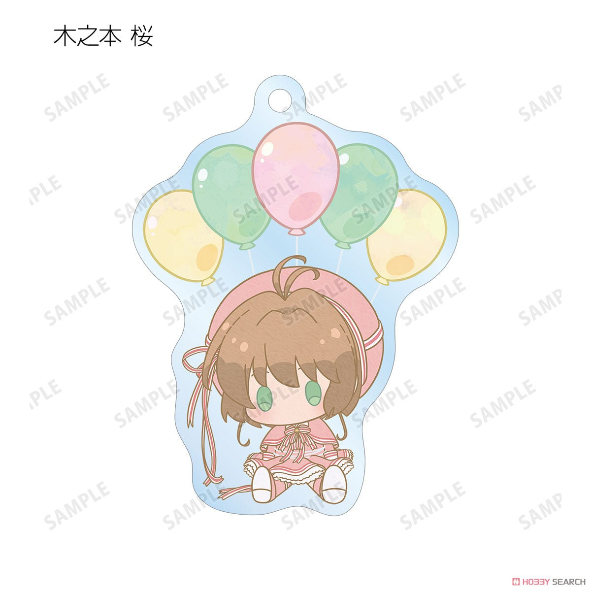 Cardcaptor Sakura: Clear Card Trading Popoon Acryl-Schlüsselanhänger-Blindbox (1 Blindbox)