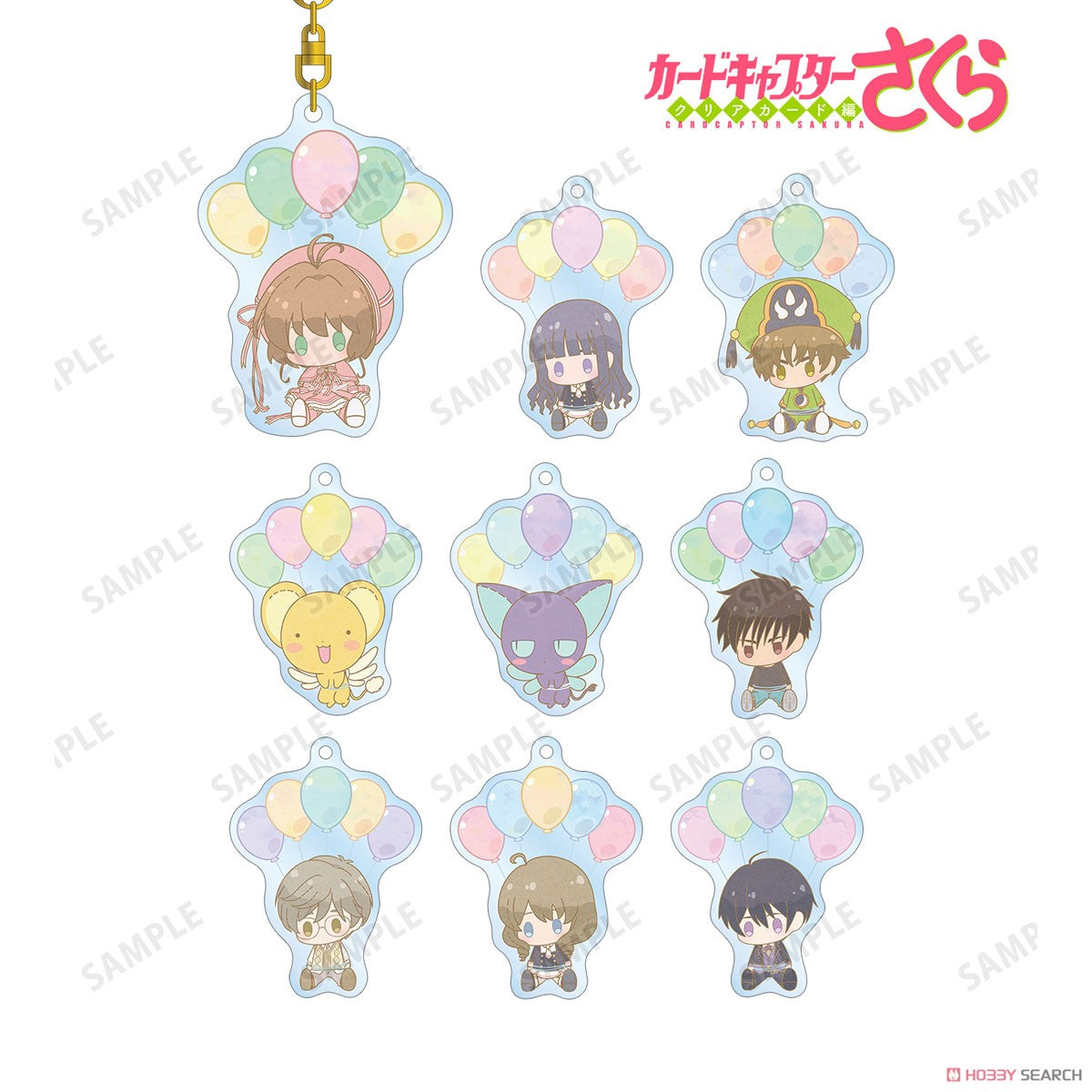 Cardcaptor Sakura: Clear Card Trading Popoon Acryl-Schlüsselanhänger-Blindbox (1 Blindbox)