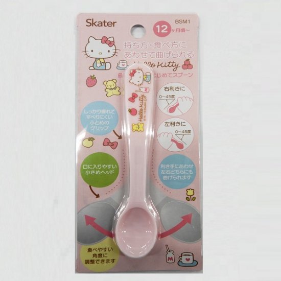 Sanrio Hello Kitty Baby Spoon – Officially Licensed Collectible Utensil