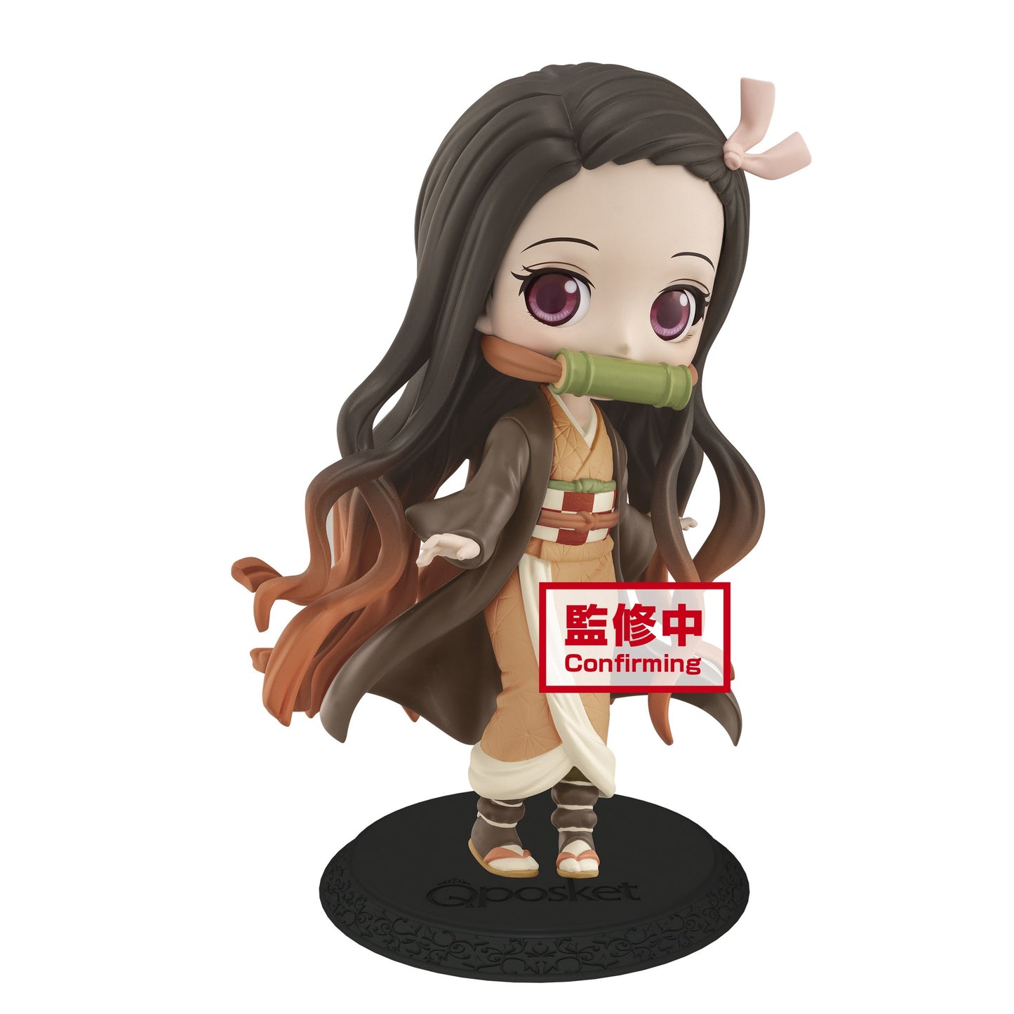 Demon Slayer (Kimetsu no Yaiba) Nezuko Kamado Q posket Figure (ver.2) Super Anime Store