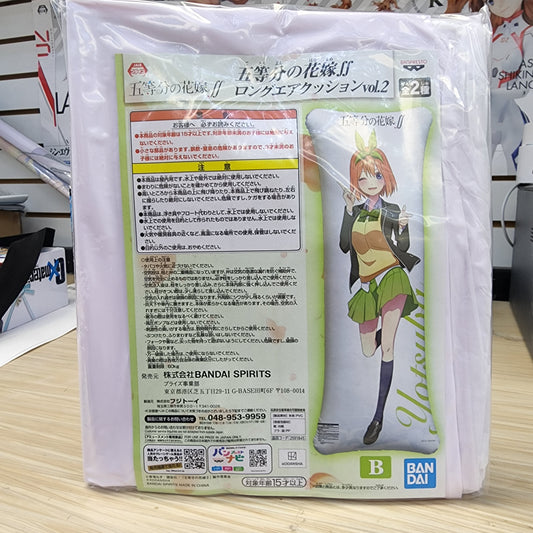 Das Quintessential Quintuplets Yotsuba Nakano aufblasbares Kissen