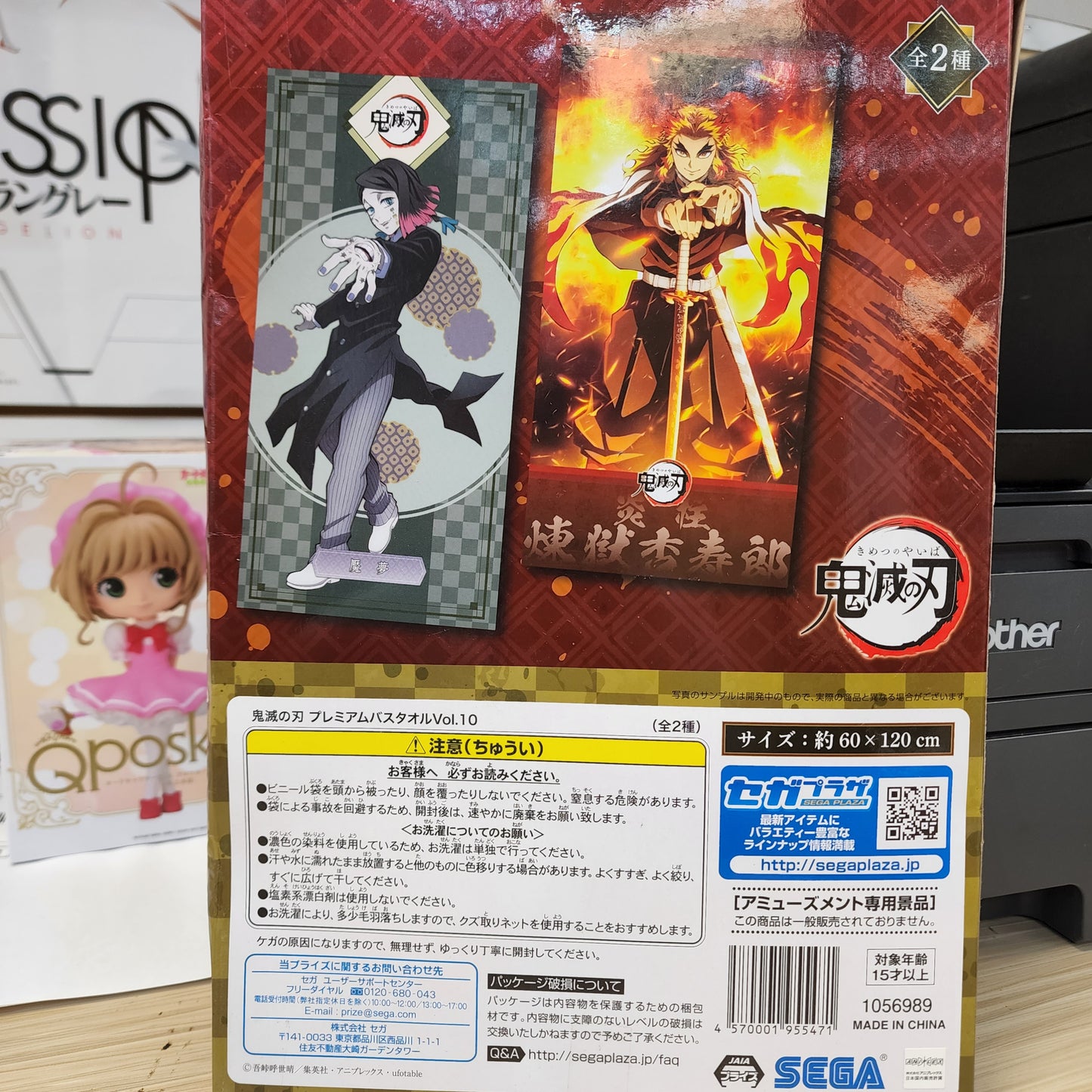 Demon Slayer Kimetsu No Yaiba Kyojuro Rengoku Blanket