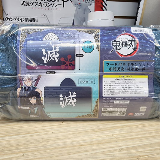 Demon Slayer Kimetsu No Yaiba Hooded Blanket Muichiro Tokito