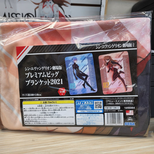 Evangelion Movie Version 2021 Big Blanket Asuka