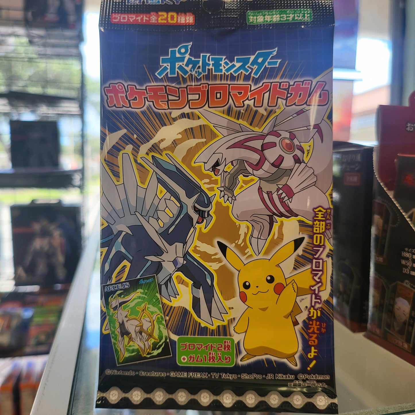 Pokemon SHOKUGAN: BROMIDE GUM Blind Box ( 1 Blind Box )