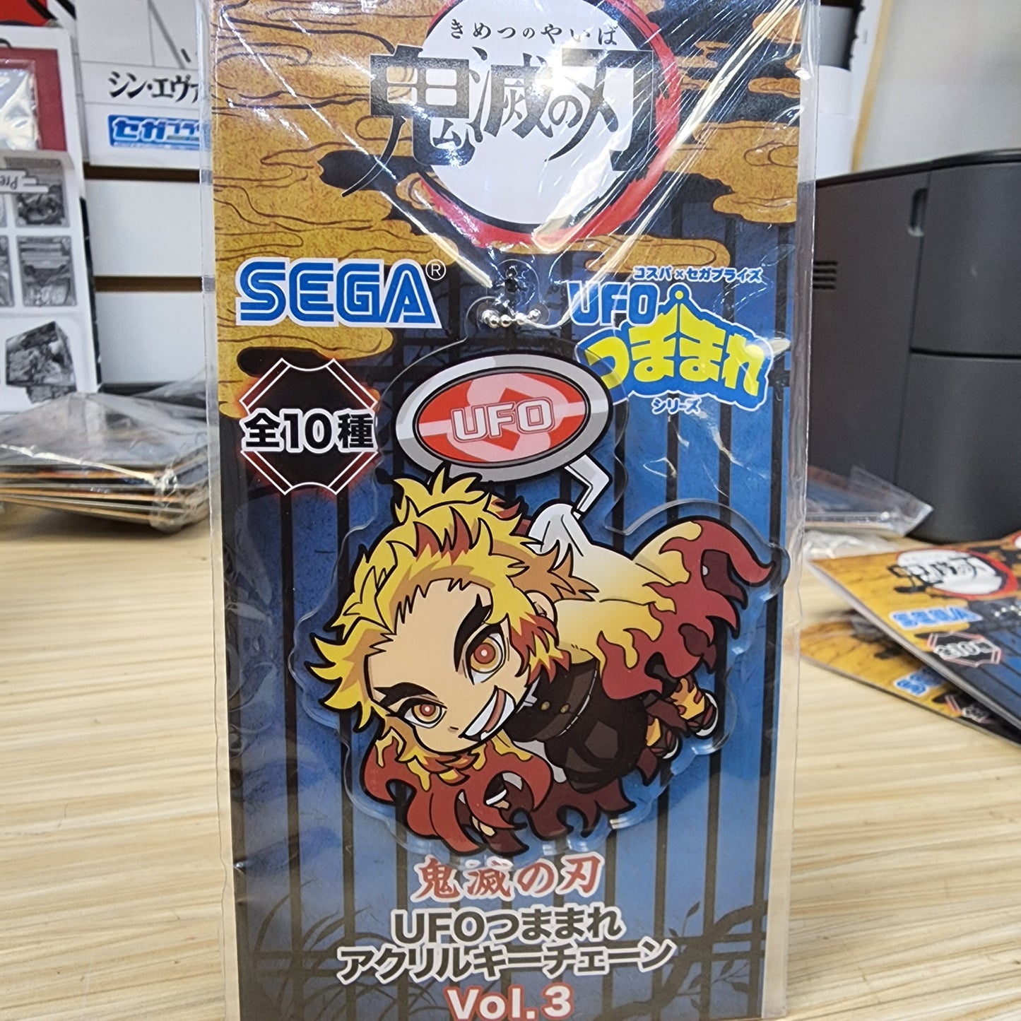 Demon Slayer Kyojuro Rengoku UFO Keychain Vol. 3 - SEGA Kimetsu no Yaiba Collectible
