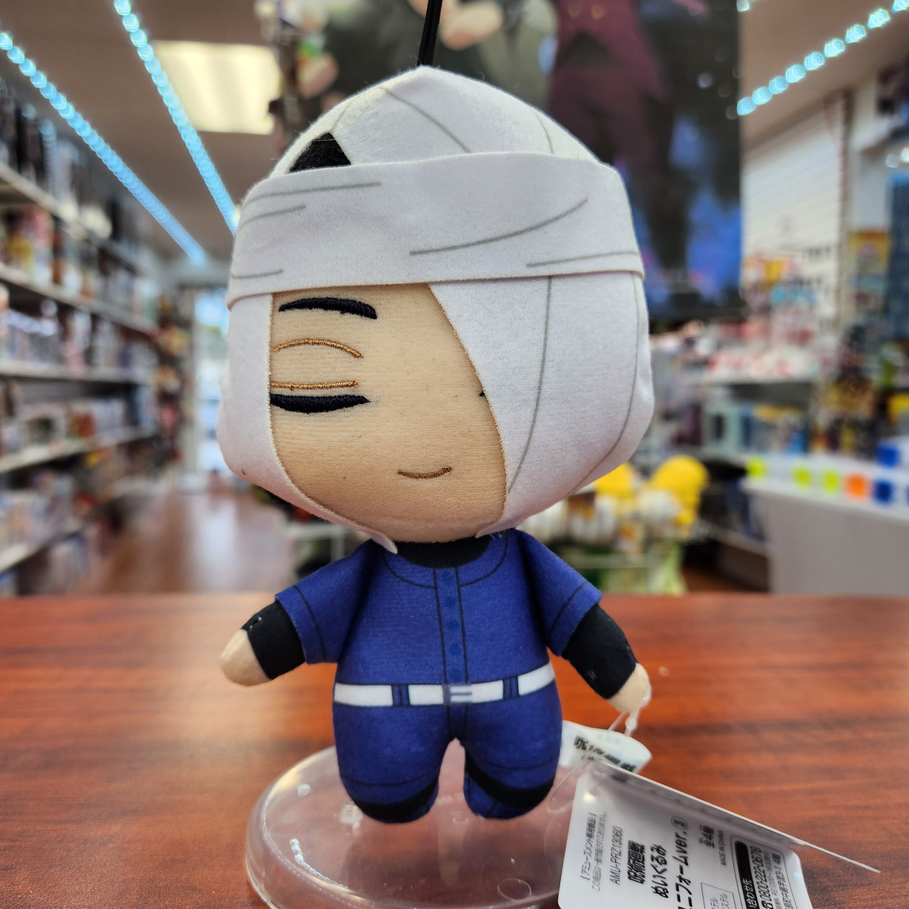 Jujutsu Kaisen Noritoshi Kamo Baseball Uniform Plush Super