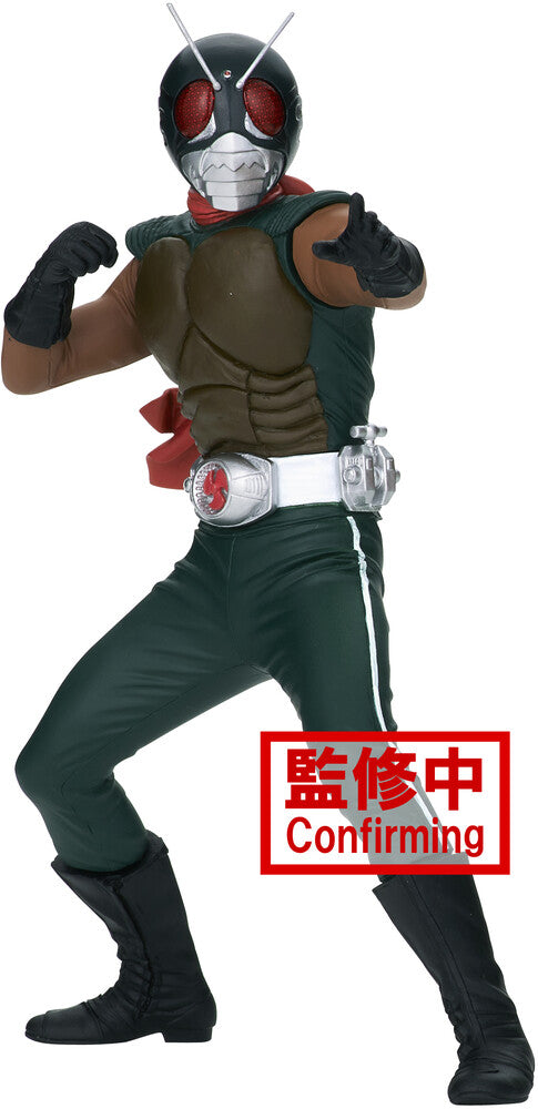 Kamen Rider Hero's Brave Statue Figure Skyrider Ver. A - Official Banpresto Collectible