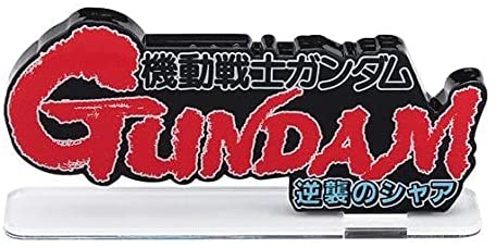 Bandai - Char's Counter Attack - Gundam (Large Size) 3" Acrylic Stand Super Anime Store