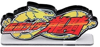 Bandai - Kamen Rider Ryuki 3" Acrylic Stand Super Anime Store