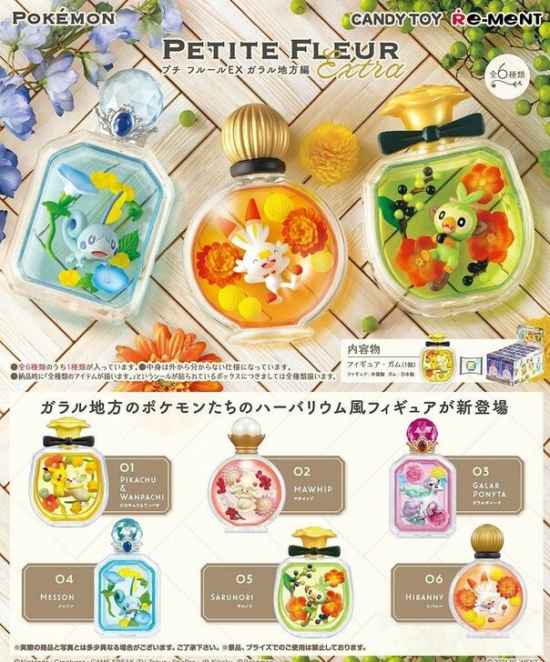 Re-ment Pokemon Petit Fleur EX Galar Blind Box Super Anime Store