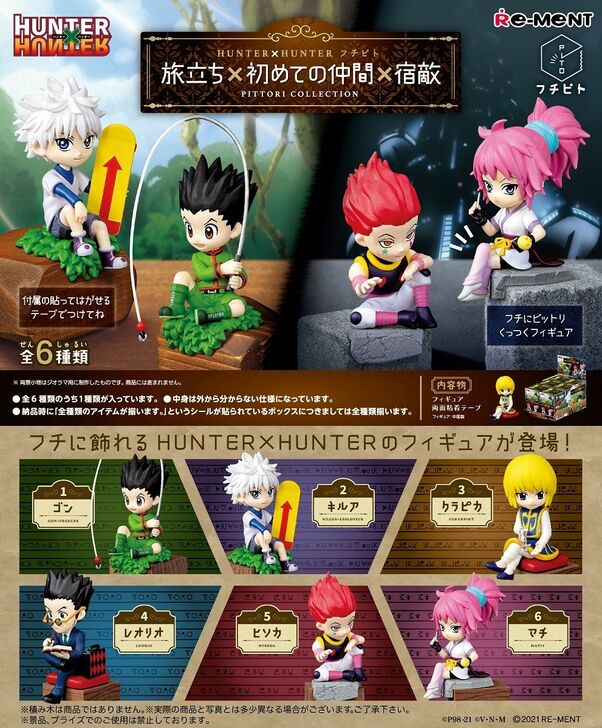 Re-ment Hunter x Hunter Fuchipito Departure x First Companion x Enemy Blind Box Super Anime Store