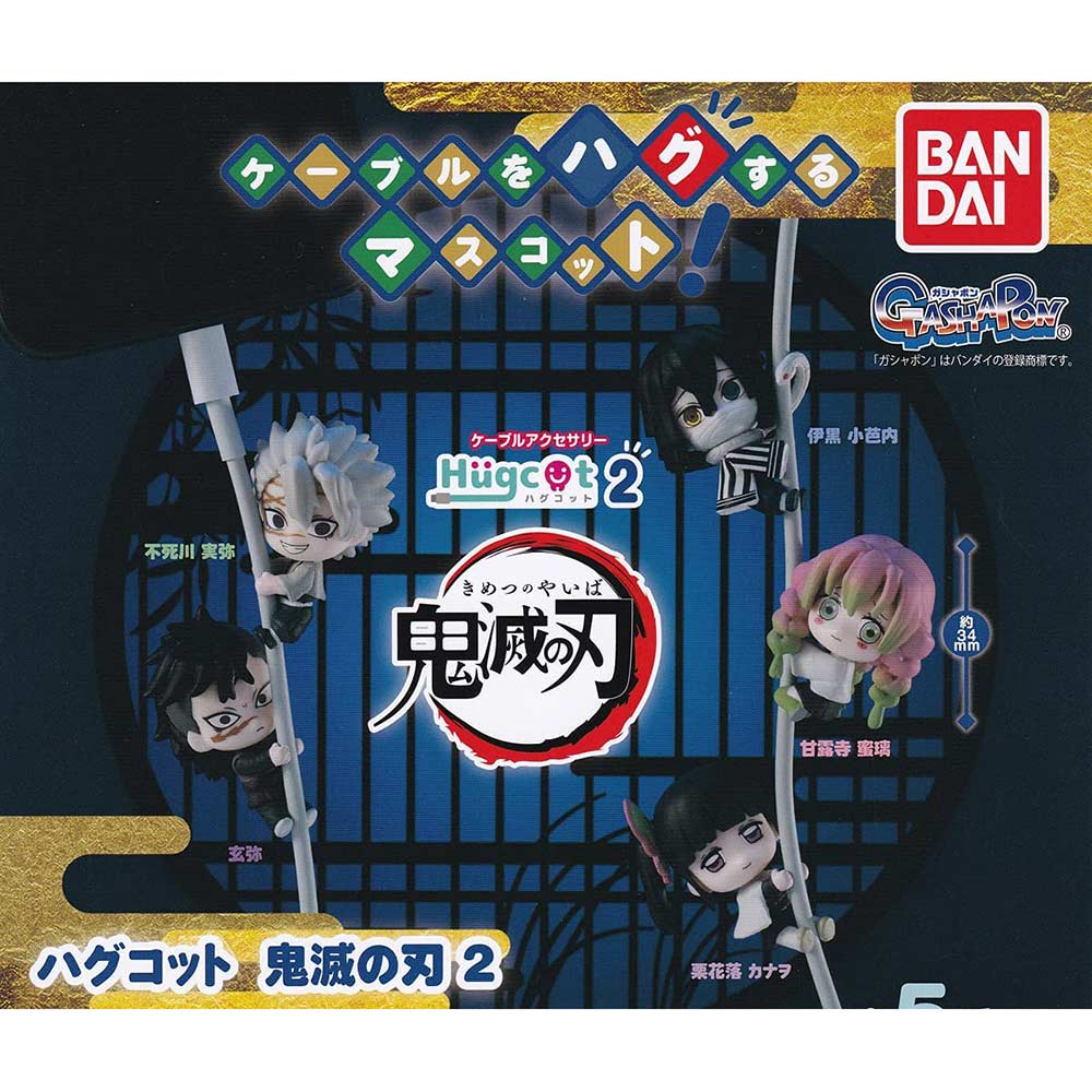 Demon Slayer Kimetsu No Yaiba Hugcot 2 Capsule Toy Gashapon Super Anime Store