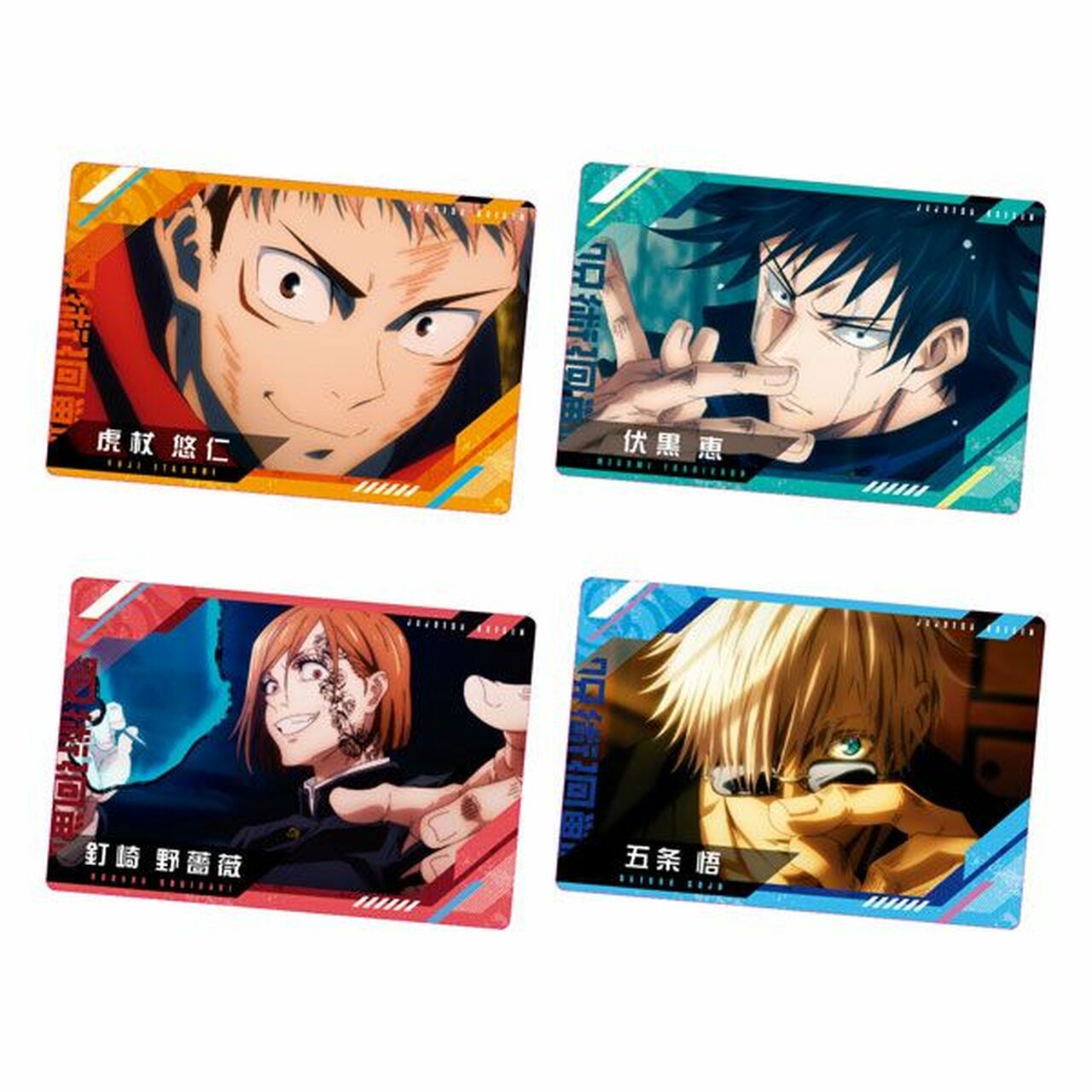 Bandai Jujutsu Kaisen Wafer 3 Super Anime Store