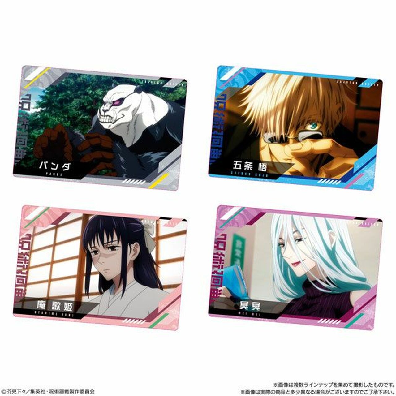 Bandai Jujutsu Kaisen Wafer 3 Super Anime Store