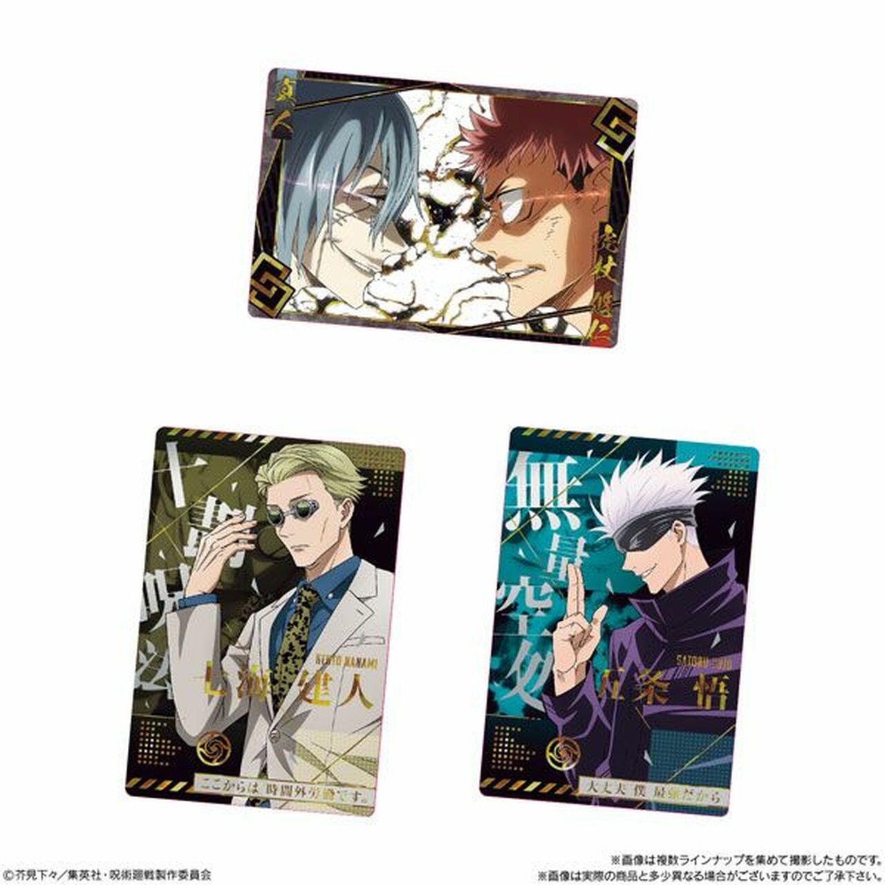 Bandai Jujutsu Kaisen Wafer 3 Super Anime Store