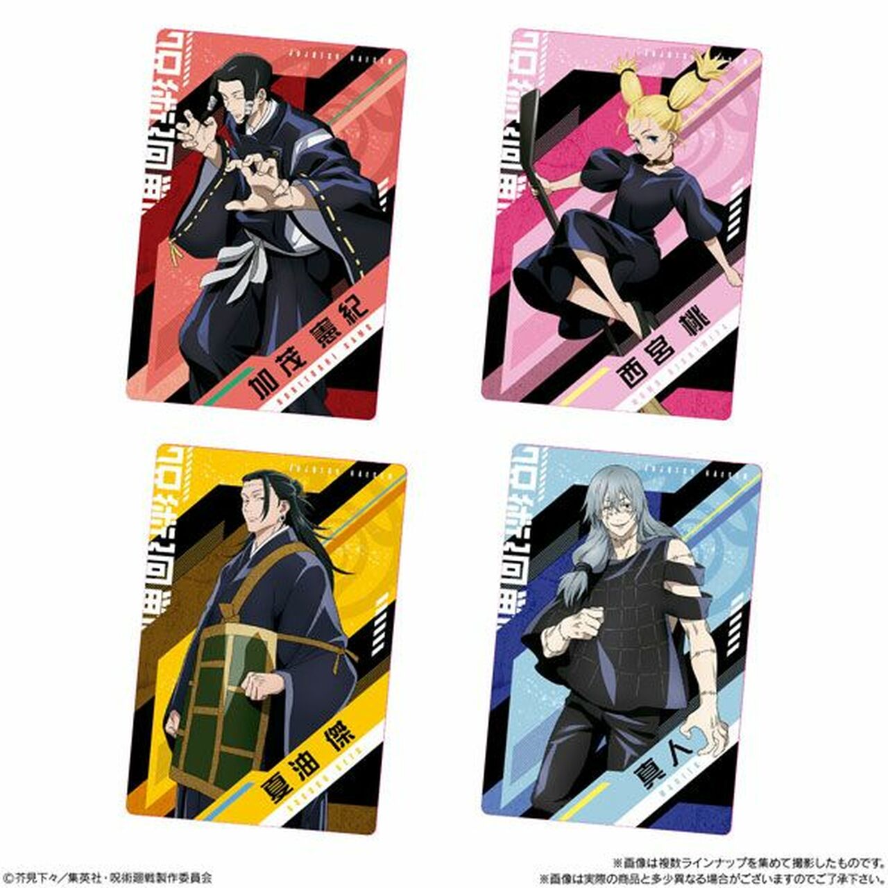 Bandai Jujutsu Kaisen Wafer 3 Super Anime Store