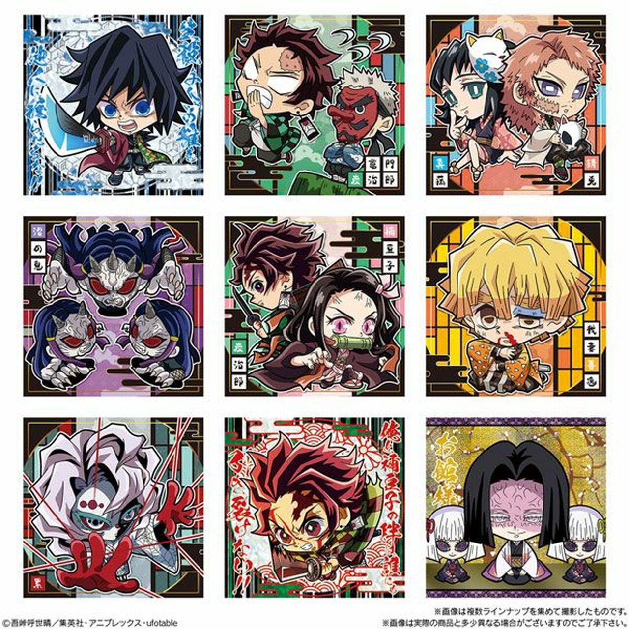 Demon Slayer: Kimetsu no Yaiba Wafer Vol. 5 (Shokugan)