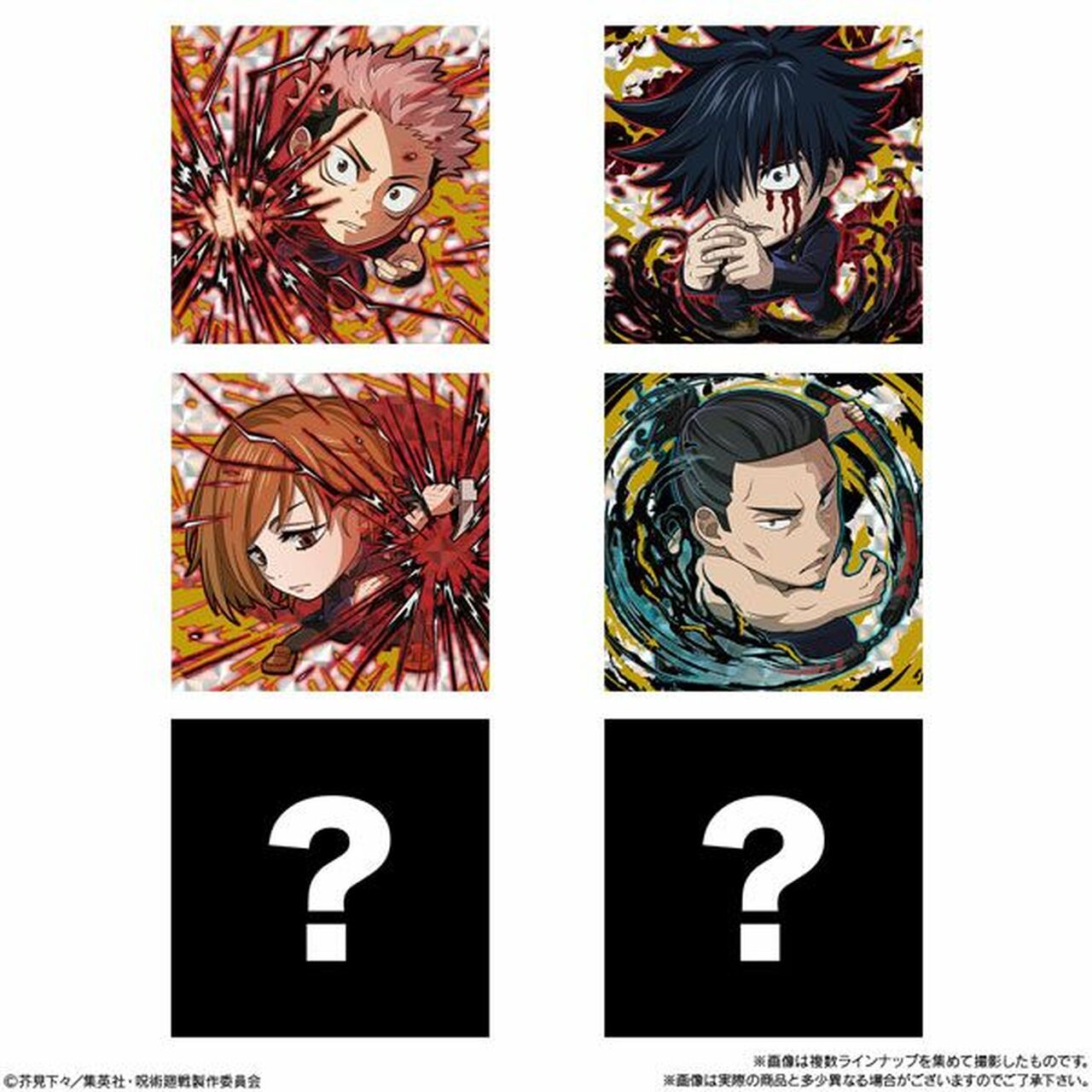 Bandai Candy Niformation Jujutsu Kaisen Deformed Style Sticker Wafer vol.2 Blind Box ( 1 Blind Box )