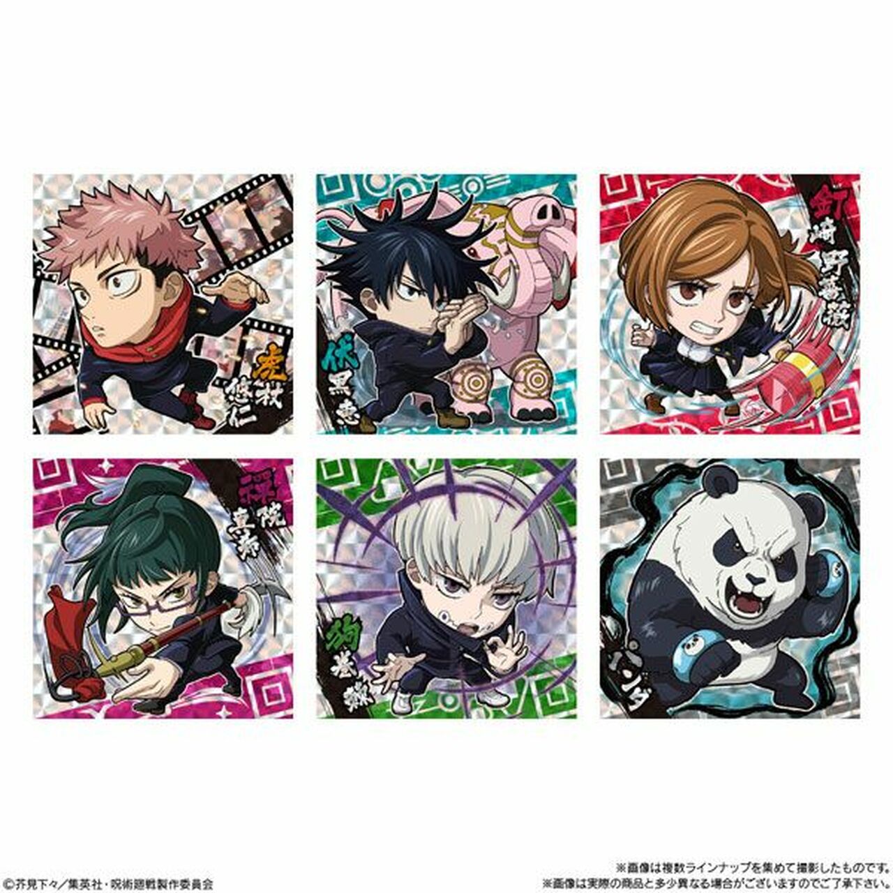 Bandai Candy Niformation Jujutsu Kaisen Deformed Style Sticker Wafer vol.2 Blind Box ( 1 Blind Box )