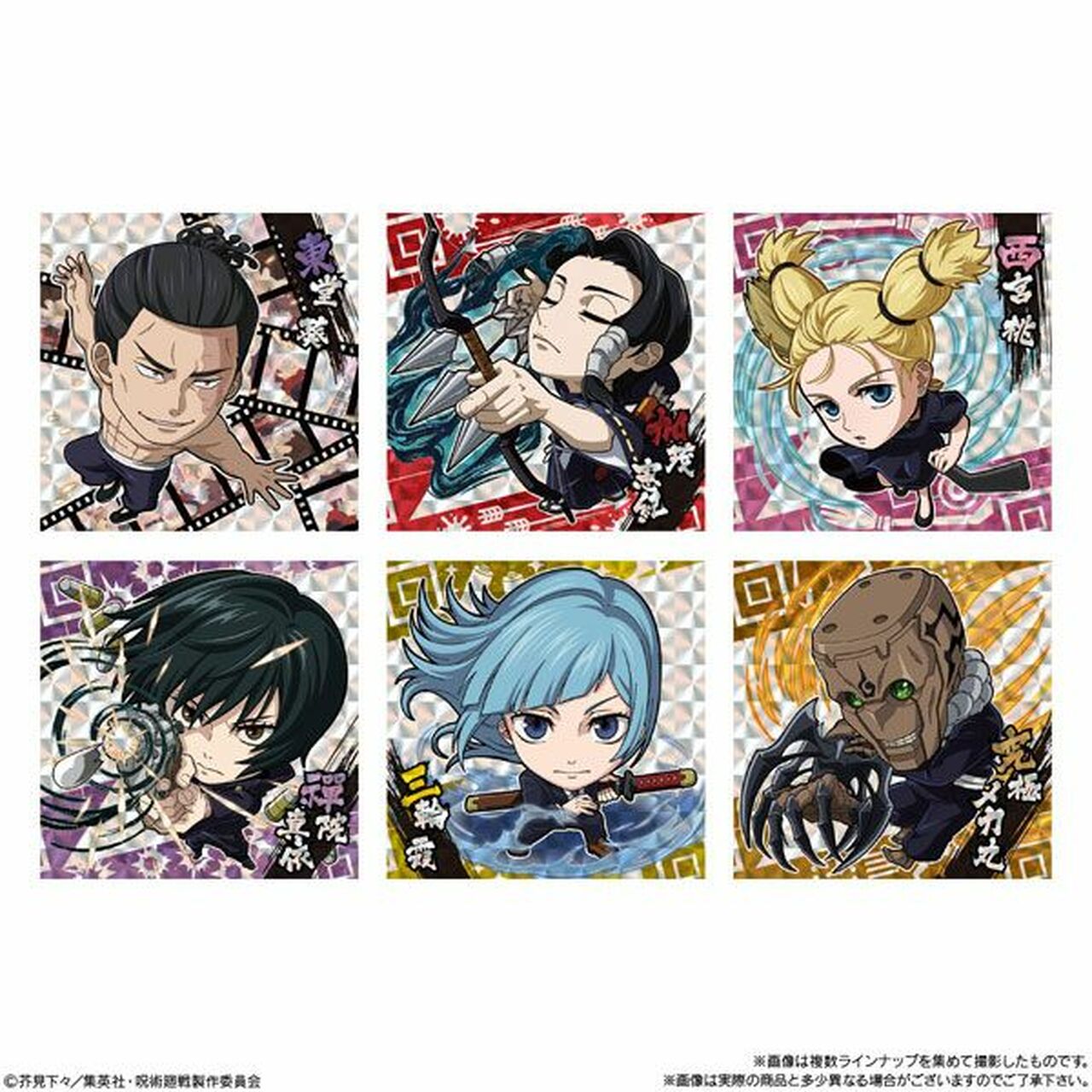 Bandai Candy Niformation Jujutsu Kaisen Deformed Style Sticker Wafer vol.2 Blind Box ( 1 Blind Box )