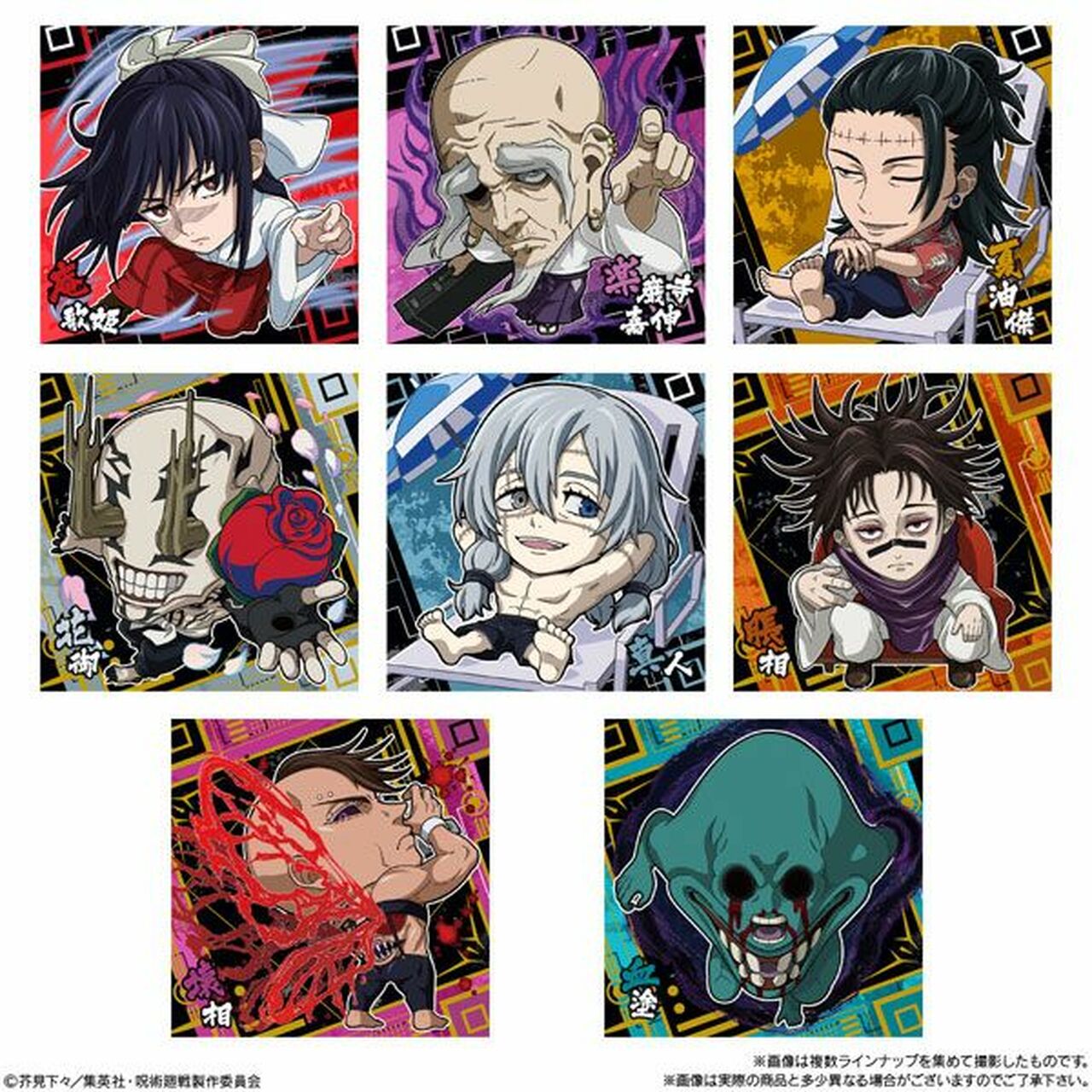 Bandai Candy Niformation Jujutsu Kaisen Deformed Style Sticker Wafer vol.2 Blind Box ( 1 Blind Box )
