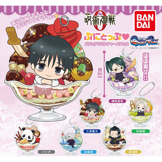 Jujutsu Kaisen 0 The Movie Punitop Parfait Acrylic Charm Vol.2 Capsule Toy Gashapon