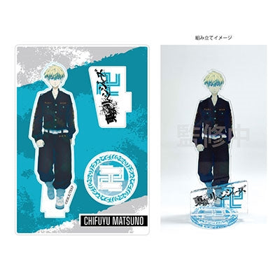 Tokyo Revengers Chifuyu Matsuno Acrylic Stand Super Anime Store