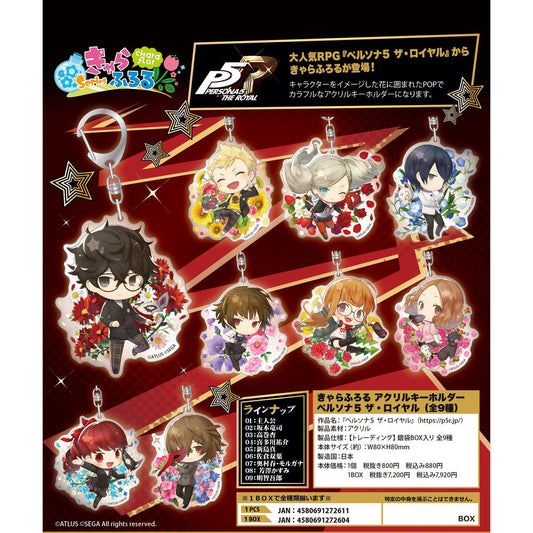 Charafuro Persona 5 The Royal Box Acrylic Keychain Blind Box Super Anime Store