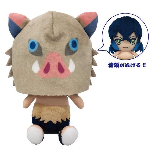 Bandai Demon Slayer Kimetsu no Yaiba Chibi Plush - Inosuke Hashibira - Super Anime Store FREE SHIPPING FAST SHIPPING USA