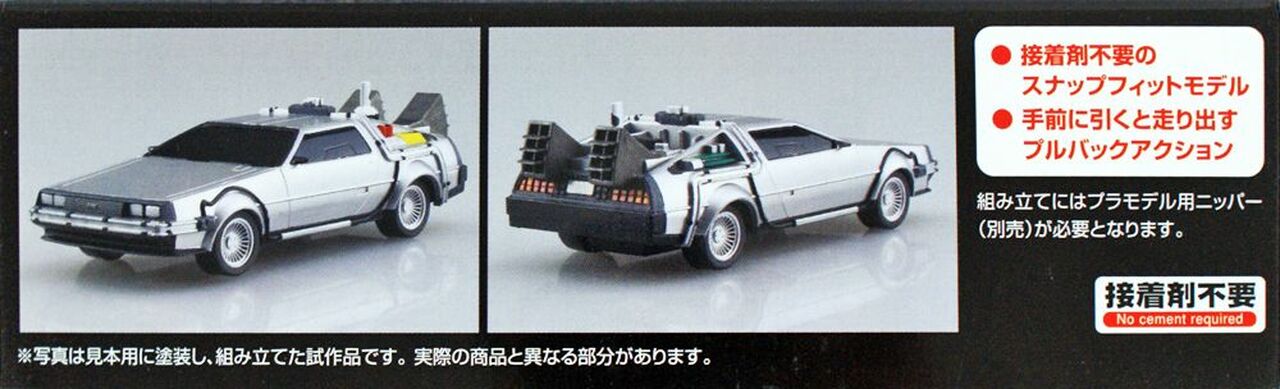 1/43 BACK TO THE FUTURE 1/43 Pullback DELOREAN from PART II Model Kit Figure Super Anime Store