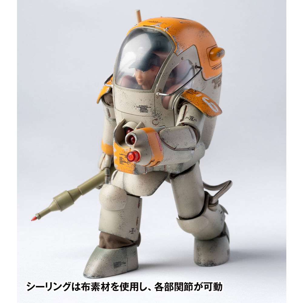 Maschinen Krieger Gustav 1/16 Scale Figure Super Anime Store
