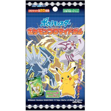 Pokemon SHOKUGAN: BROMIDE GUM Blind Box ( 1 Blind Box )