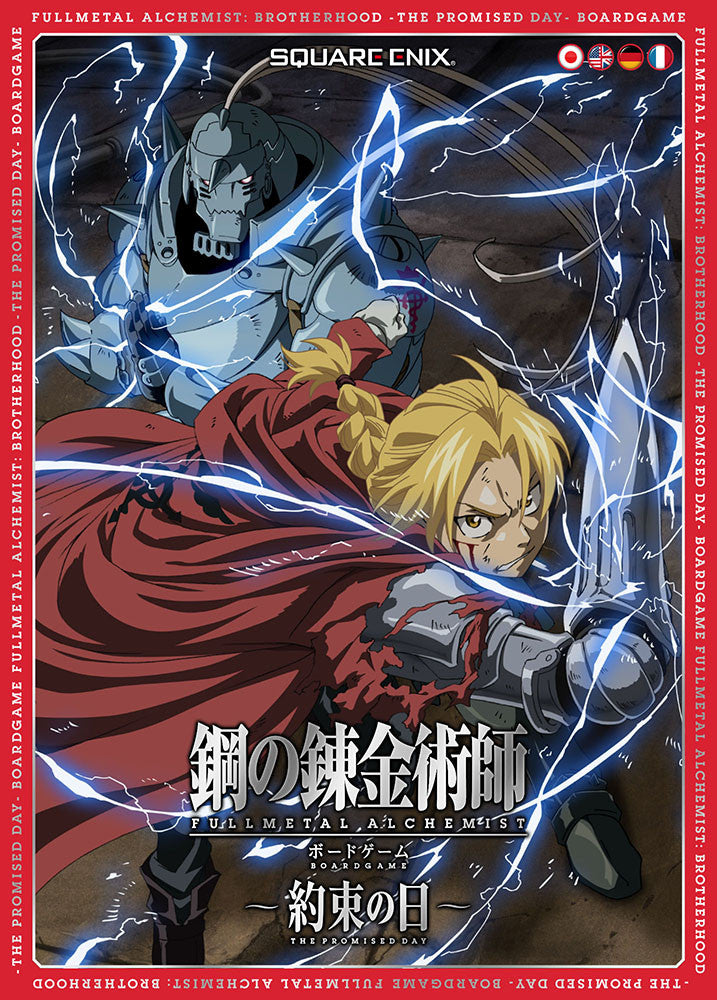 Fullmetal Alchemist Brotherhood The Promised Day Board Game