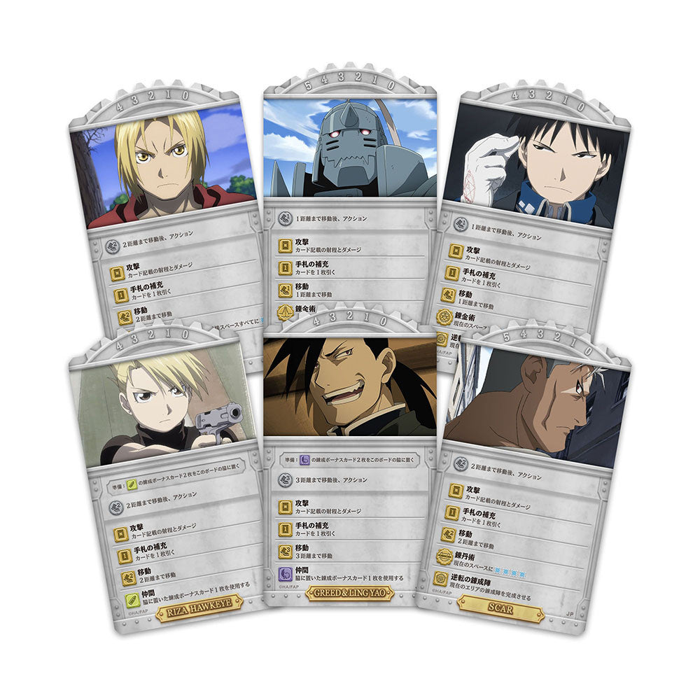 Fullmetal Alchemist Brotherhood The Promised Day Board Game