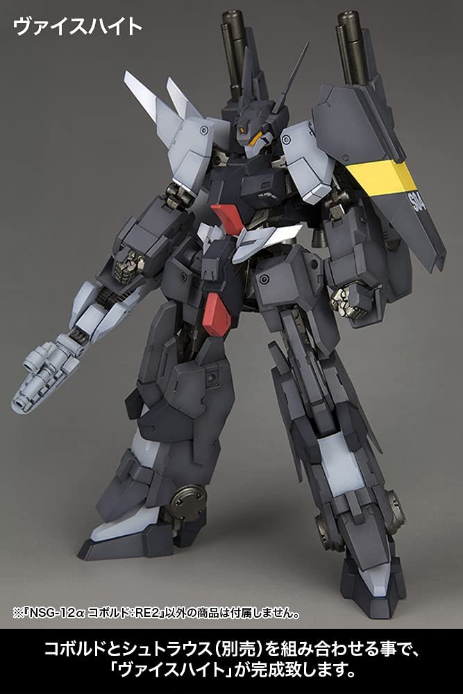 Kotobukiya NSG-12a Kobold RE2 1/100 Modellbausatz