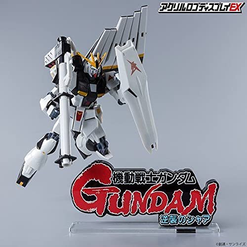 Bandai - Char's Counter Attack - Gundam (Large Size) 3" Acrylic Stand Super Anime Store