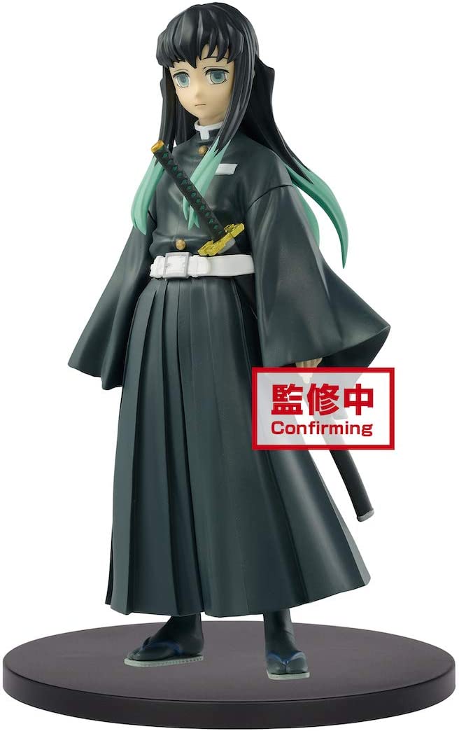 Banpresto Demon Slayer: Kimetsu no Yaiba Figure vol.13 (B: Muichiro Tokito)