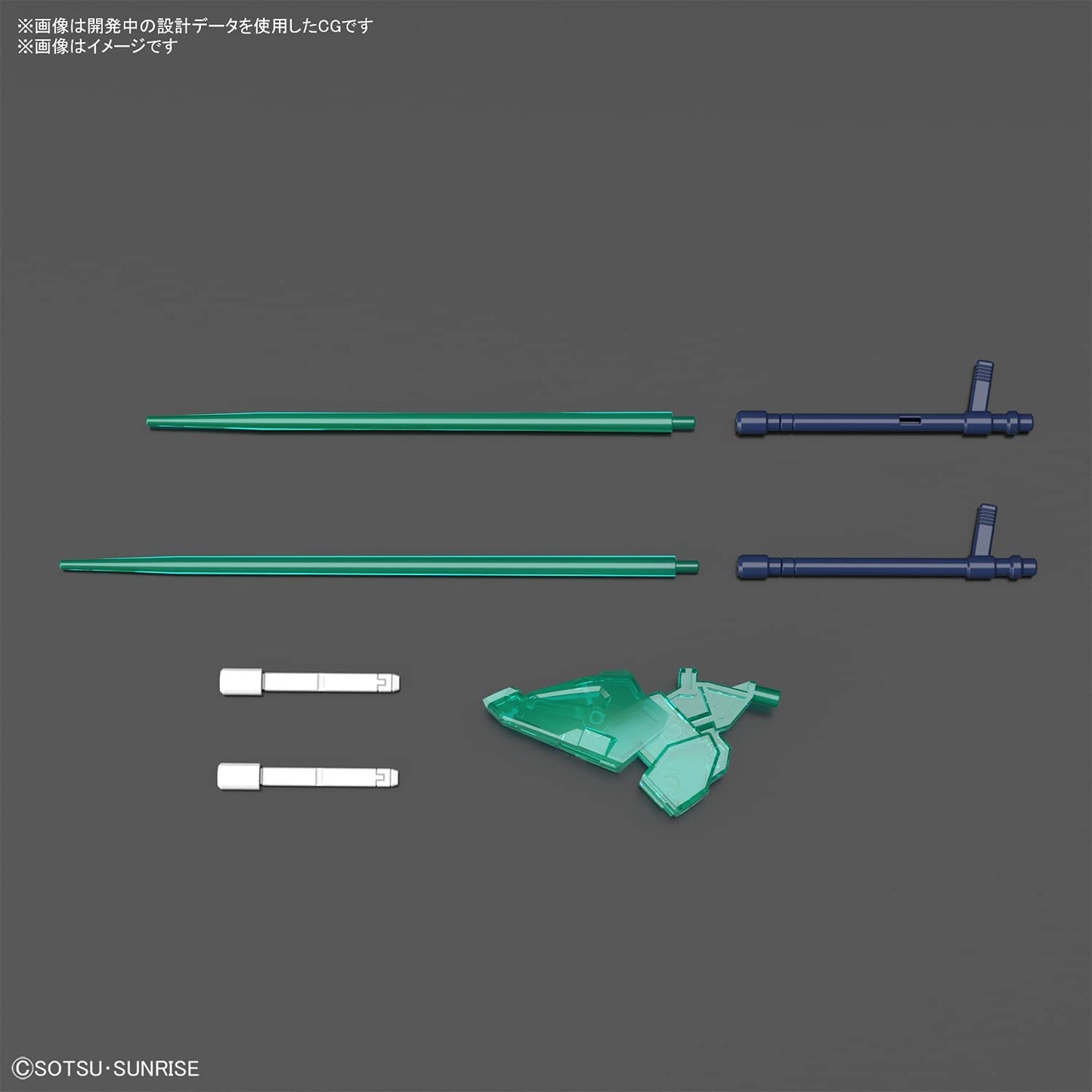 HG Gundam Breaker Battrologe, Blazing Gundam, 1/144 Scale, Color Coded Plastic Model Figure Super Anime Store