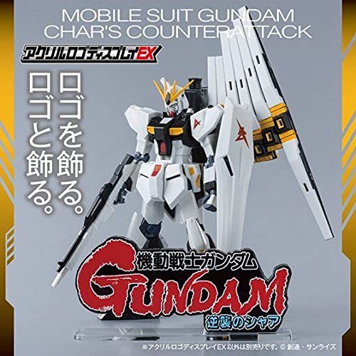 Bandai - Char's Counter Attack - Gundam (Large Size) 3" Acrylic Stand Super Anime Store