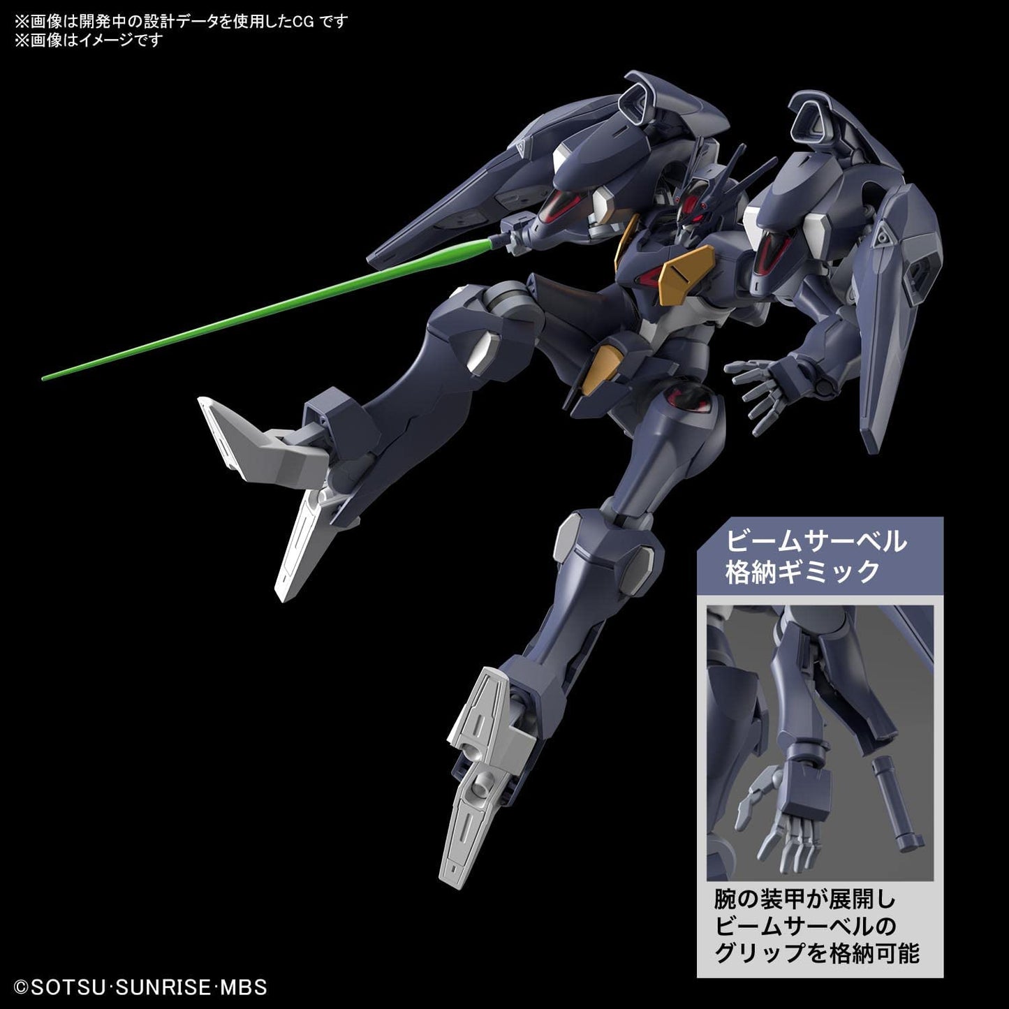 BANDAI SPIRITS(バンダイ スピリッツ) HG Mobile Suit Gundam, Mercury Witch Gundam Falact, 1/144 Scale, Color-Coded Plastic Model Kit