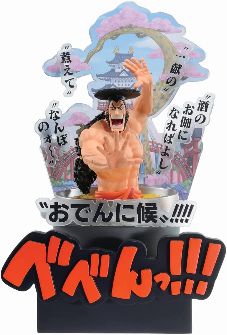 Ichiban - One Piece - Kozuki Oden (Wano Country -Third Act-), Bandai Spirits Ichibansho Figure