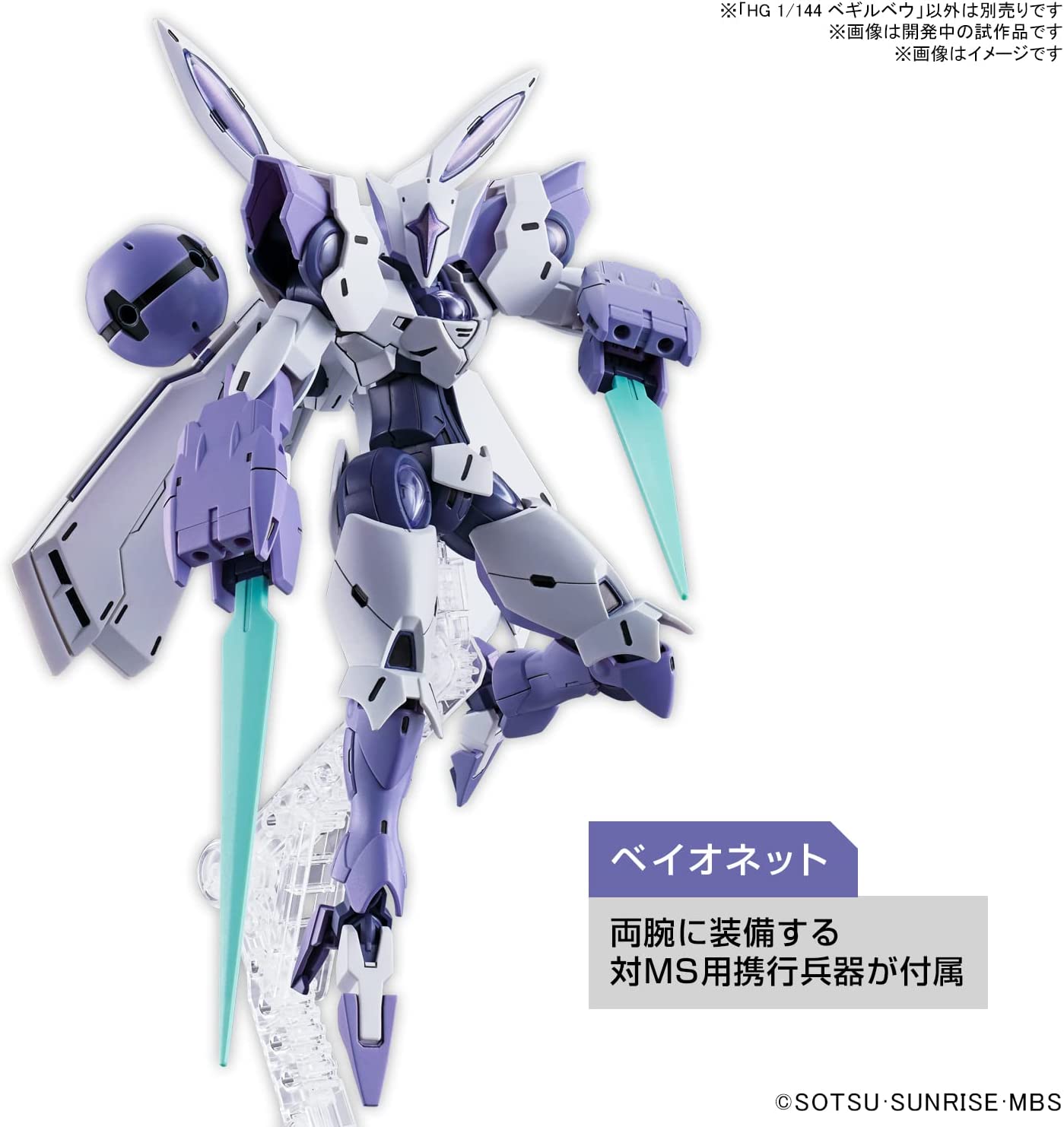 #02 Beguir-Beu "La bruja de Mercurio", Kit de modelo Bandai Spirits Hobby HG 1/144