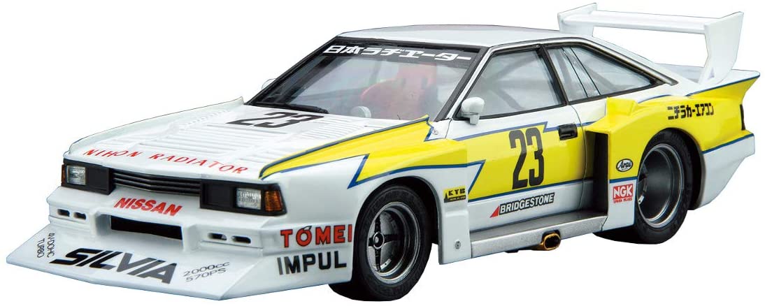 Aoshima 1/24 NISSAN KS110 SILVIA SUPER SILHOUETTE '82 Model Kit Super Anime Store