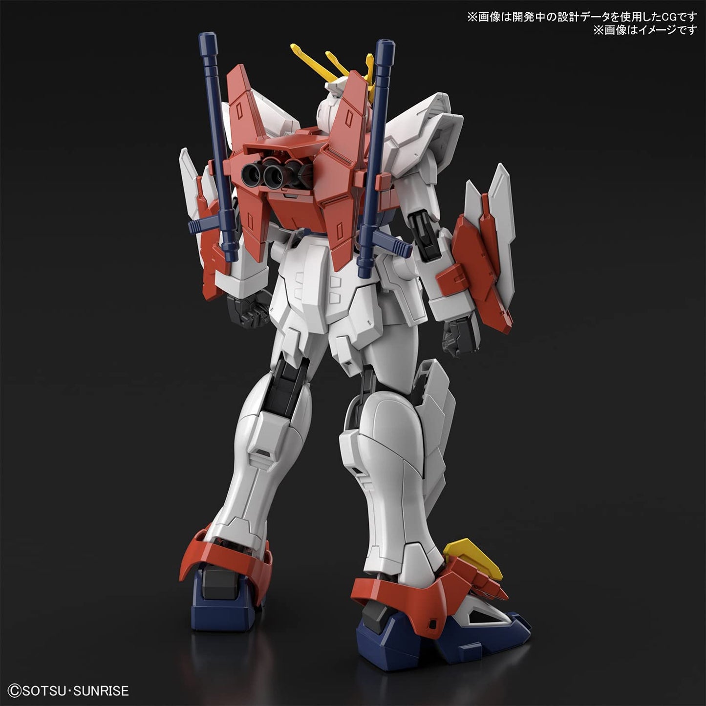 HG Gundam Breaker Battrologe, Blazing Gundam, 1/144 Scale, Color Coded Plastic Model Figure Super Anime Store